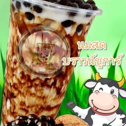 นมสดบราวชูก้า