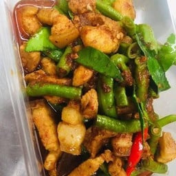 พริกแกงใต้