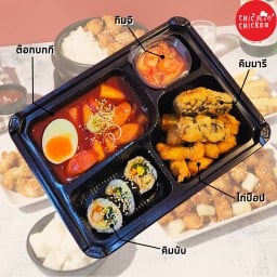 Set 1รวมอาหารเกาหลี (Korea food set 1)