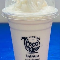 Coco Khun มะพร้าวปั่น (Food) สาขาพระรามสอง 56 แยก 1