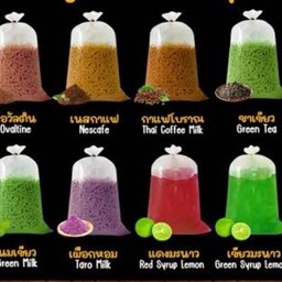 เขียวโซดา