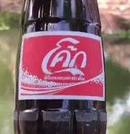 ธันยพรตามสั่ง