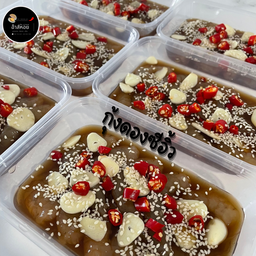 กุ้งดองซีอิ๊วเกาหลี