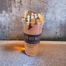 Chocolate signature thakafae 22 oz