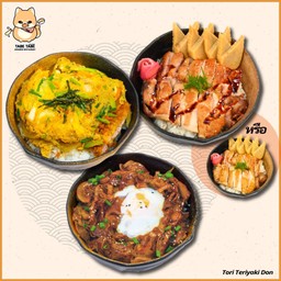 Triple Don Set 4 ชุดทริปเปิลด้งสุดคุ้ม 4