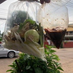 ตำป่า แยกเครื่อง