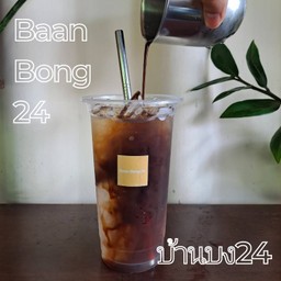 อเมริกาโน่เย็น 22oz