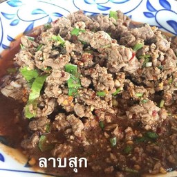 ลาบเนื้อ