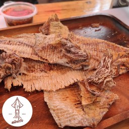 หมึกน้ำวัง (ปลาหมึกบดโบราณ)