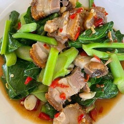 คะน้าหมูกรอบ