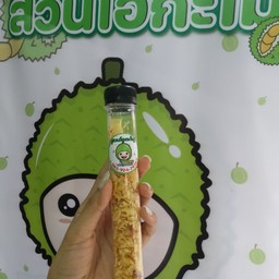 สวนโอกะโม