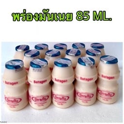 บีทาเก้น รสพร่องมันเนย 85 ML 13ขวด