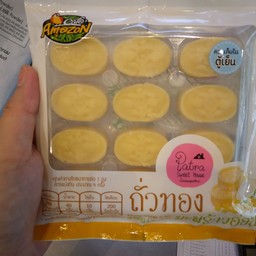 ถั่วทองมะพร้าวอ่อน ภัทรา