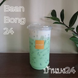 นมกลิ่นแคนตาลูป 22oz