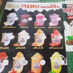 ลูกชิ้นทอด& มะพร้าวปั่นนมสด& น้ำแข็งใสเกล็ดหิมะ บางบัวทอง
