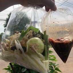 ตำชั่ว แยกเครื่อง