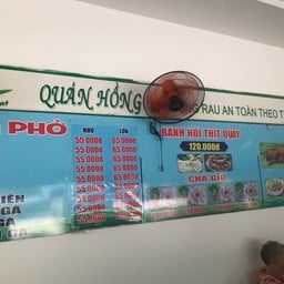 Quan pho hong