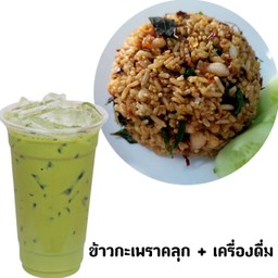 ข้าวกะเพราคลุก