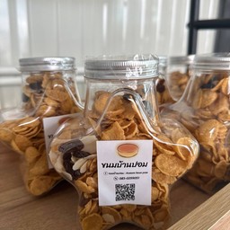 คอนเฟลกคาราเมล (กระปุก)