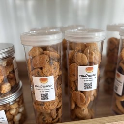 คุ๊กกี้ชอคโกแลตชิพ