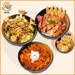 Triple Don Set 2 ชุดทริปเปิลด้งสุดคุ้ม 2