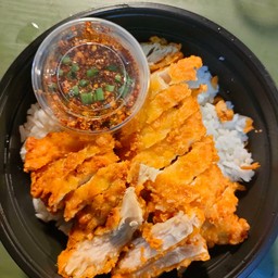 ข้าวไก่กรอบน้ำจิ้มแจ่ว