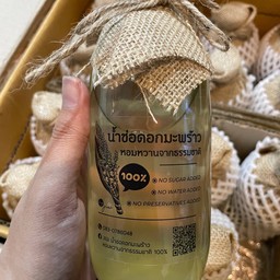 ปิ้งย่าง หมาล่าคอนโด ลูกชิ้นปิ้ง จรัญฯ3 ซอย จรัญสนิทวงศ์ 3