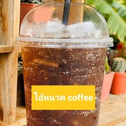 โค้กแก้วโอ่ง