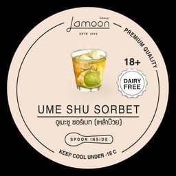 ไอศกรีมเหล้าบ๊วยซอร์เบท์