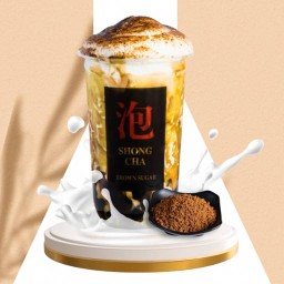 นมสดบราวน์ชูการ์