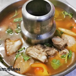 แซ่บโครง + เอ็นหมู (ใหญ่)