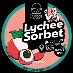 ไอศกรีมลิ้นจี่ซอร์เบท์