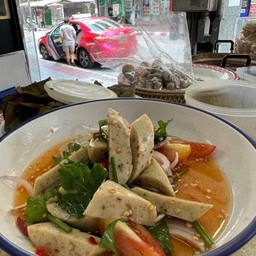 ยำหมูยอ