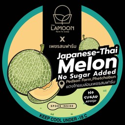 ไอศกรีมแตงไทยเมล่อน (No Sugar Added)