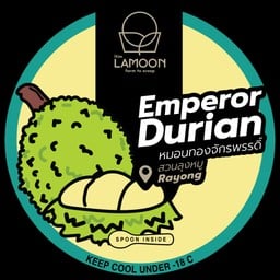 ไอศกรีมทุเรียนหมอนทองจักรพรรดิ์