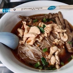 มอนโรก๋วยเตี๋ยวเป็ด