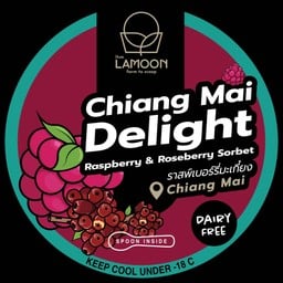 ไอศกรี ราสเบอร์รี่มะเกี๋ยงซอร์เบท์