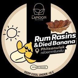 ไอศกรีมกล้วยตากรัมเรซิ่น