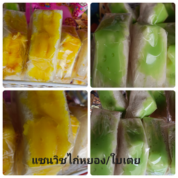 บายพุง เฟรนฟราย