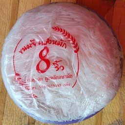 ขนมจีน1แพ็ค