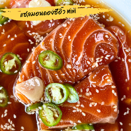 แซลมอลมอนดองซีอิ๊ว