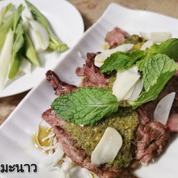 เนื้อมะนาว