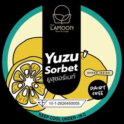 ไอศกรีมยูสุซอร์เบท์