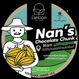 ไอศกรีมโกโก้น่านช็อคโกแลตชังค์