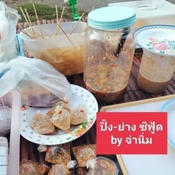 ปิ้ง-ย่าง ซีฟู้ด จ่านิ่ม กองเรือยุทธการ