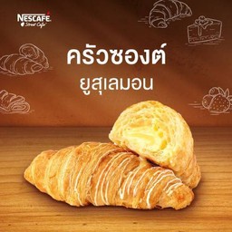 ครัวซองต์ยูสุเลมอน