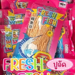 ปลาเส้นปรุงรส  ปูอัด 80 g