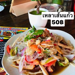 เหลาเส้นแก้ว