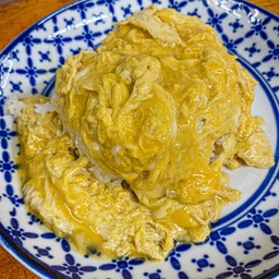 ข้าวไข่ข้น..อร่อยเฉย