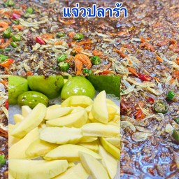 มะม่วงมันแจ่วปลาร้า